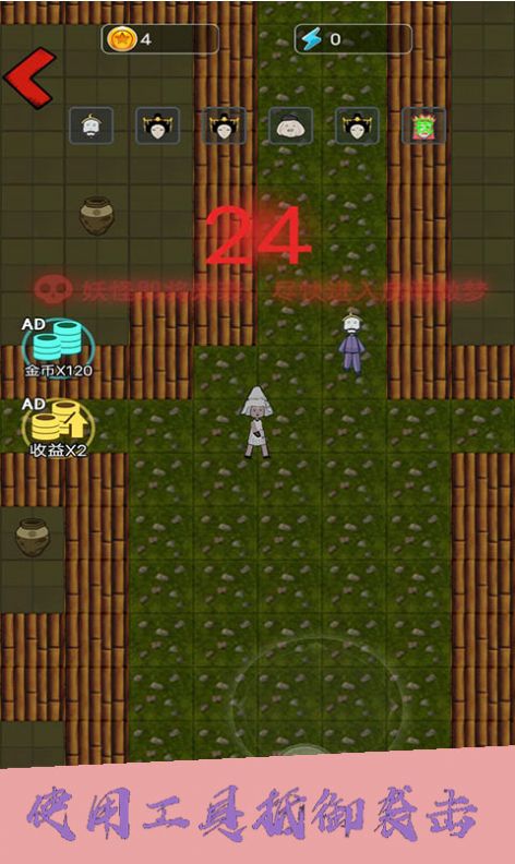 躺平宿舍大冒险 v1.02