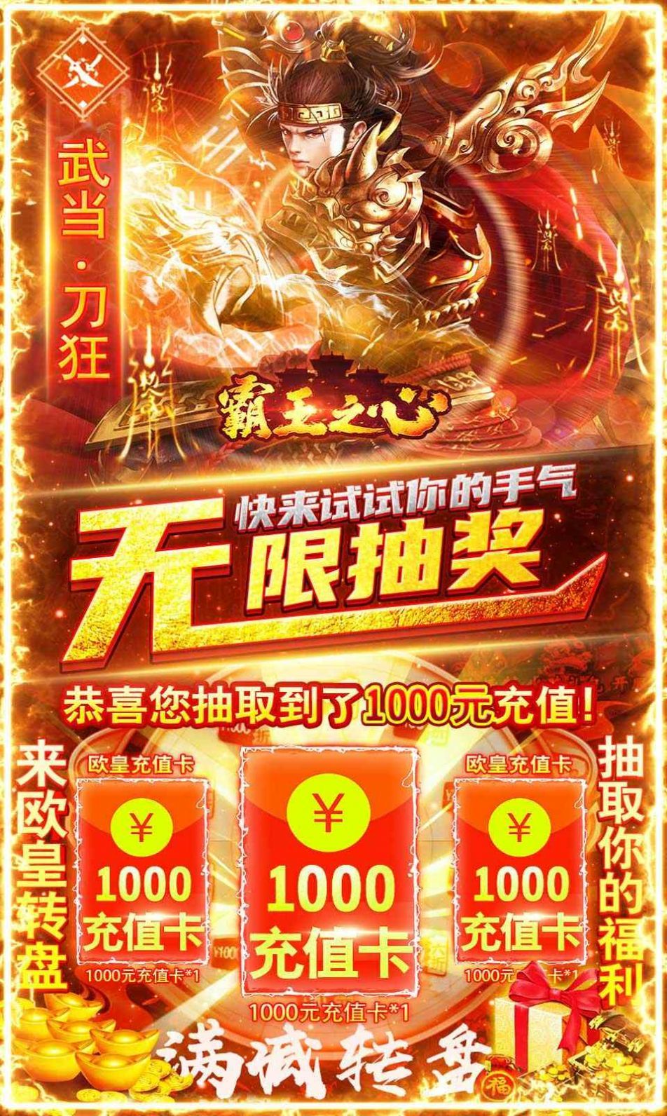 霸王裁决手游官方版图片1