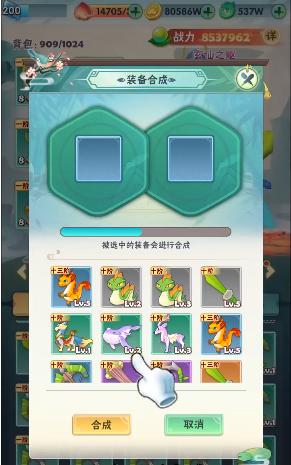 全民射手大战 v1.35