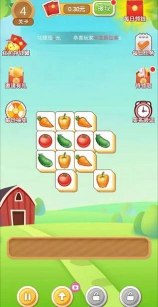 宾果消除红包版  v1.0.1