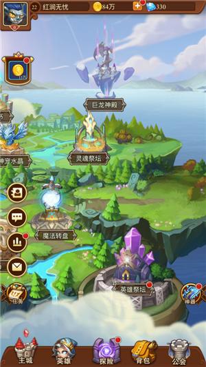 英雄战歌手游 2024-06-25 15:08