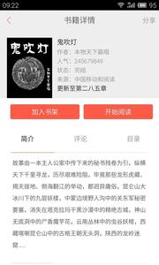 超阅书城  v1.02