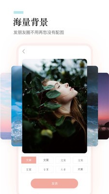 一句话语录大全  v1.0