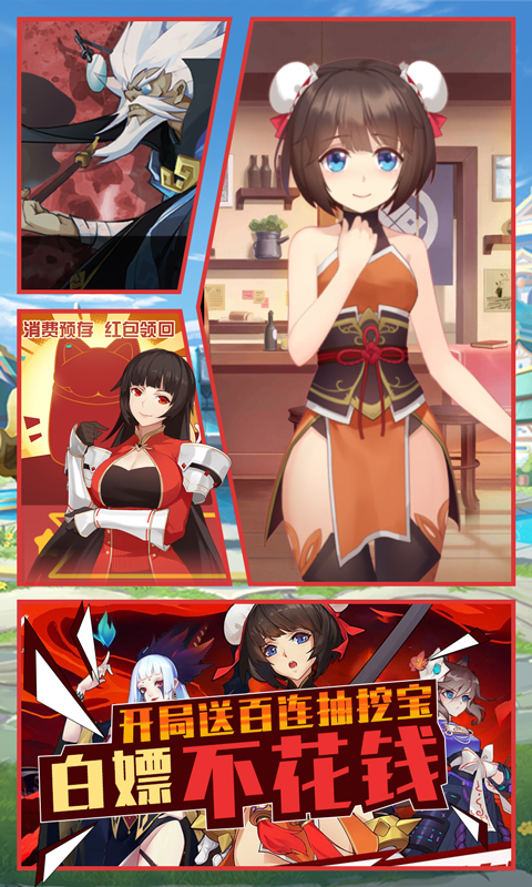 萌娘妖灵师手游官网安卓版  v4.1.1