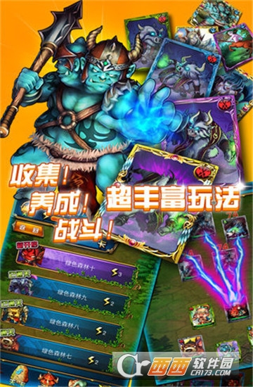 战刀塔九游版 v1.0.1安卓版
