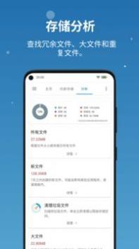 流舟文件 v3.0.5
