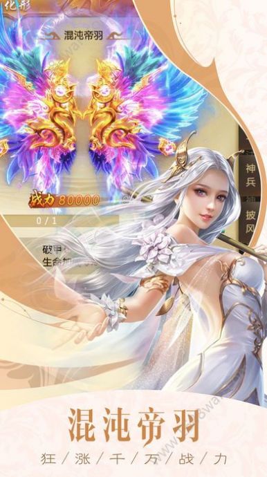 除妖师手游官方最新版  v3.2.4