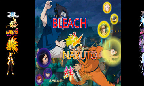 旭火影忍者单机版up资源 v1.0