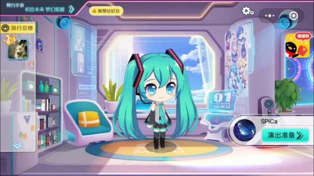 初音未来：梦幻歌姬微信小程序版 v3.0.5