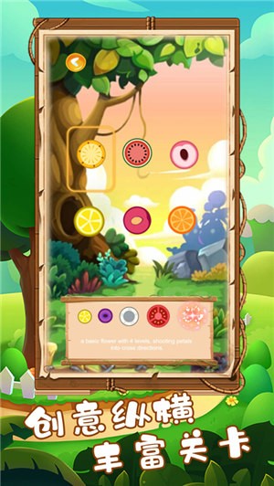 农场消消消OL  V 1.3