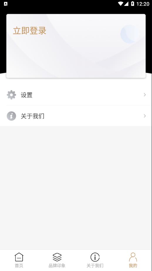 云上营家  v0.1.4