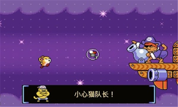 绒球太空大救援内置菜单  v1.1.2