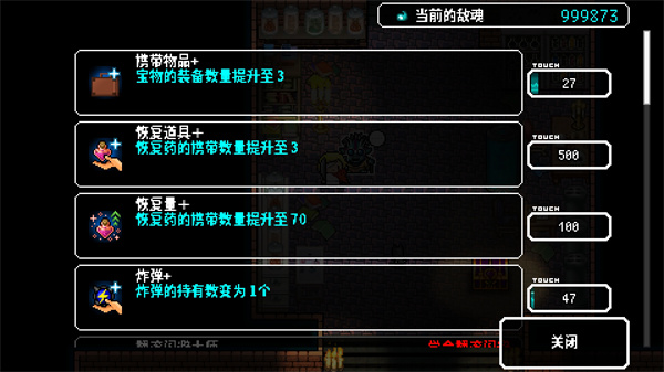 炸裂树莓浆 v1.0.4