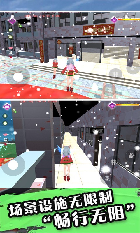 樱花二次元高校模拟器 v1.0