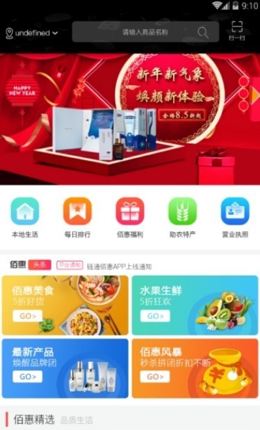 链通佰惠 2019-11-15 16:17
