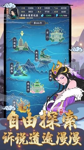 剑出鞘恩怨了内置菜单  v1.2.0