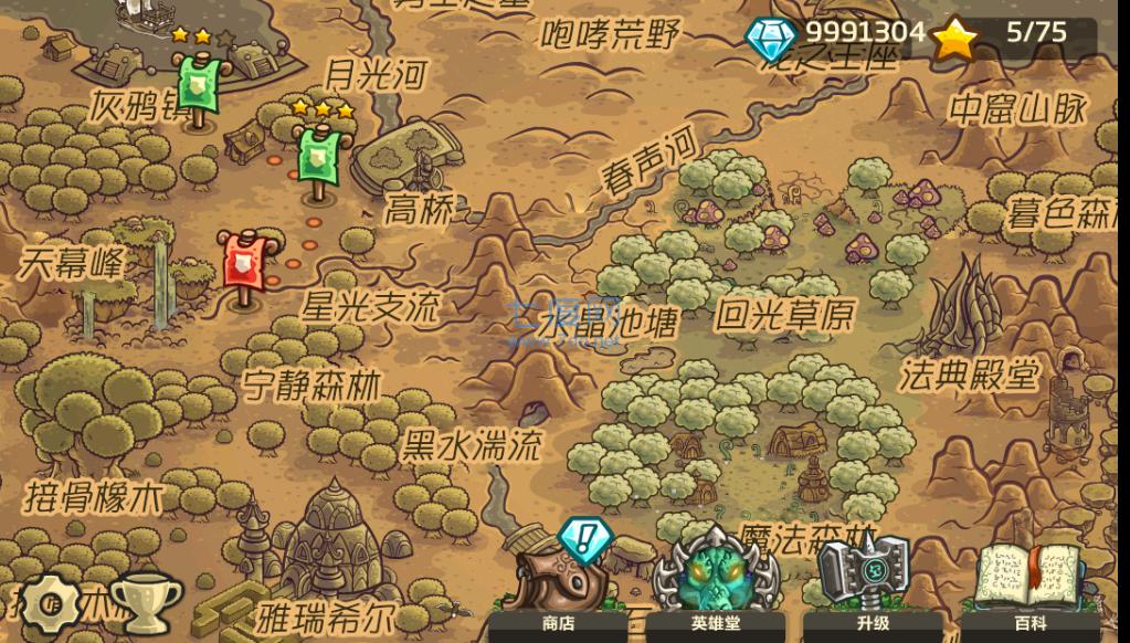 皇家守卫军手机版 v1.0.4