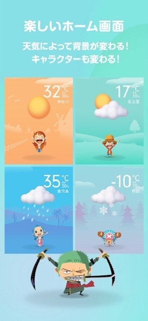 每天都是航海王  v1.0.0