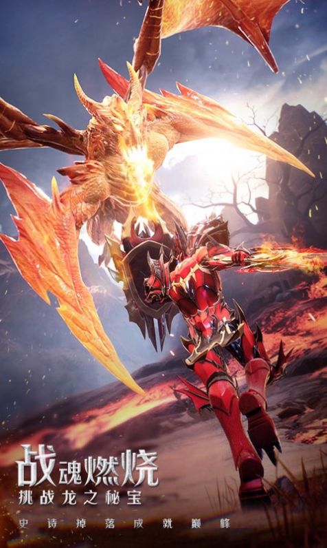 神座纪元手游官方版 截图1