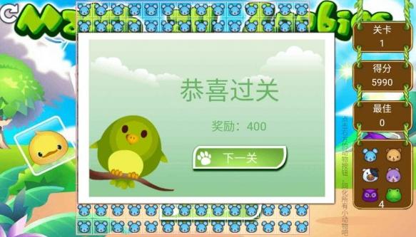 动物大碰撞 2021-10-22 11:36