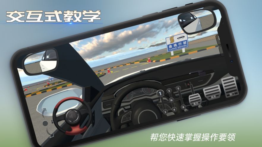 懒人学车软件下载最新版app  v3.4.2