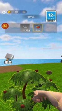 荒野废土求生 v3.2.5