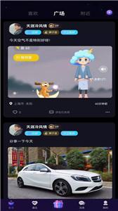 深洞交友  v1.1.1
