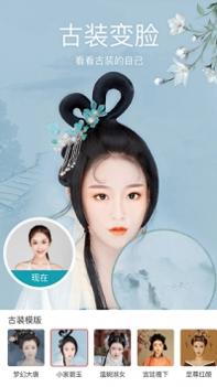 万花筒相机 v3.0.5