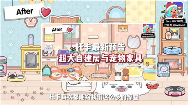 托卡世界模拟器  v1.0