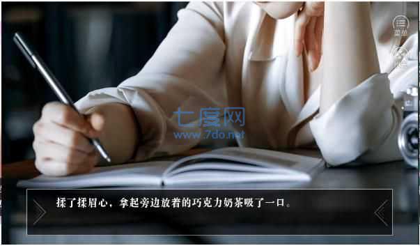 论男友的千万个人设 v1.0