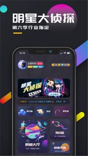 百变大侦探梦境营救凶手 v3.1