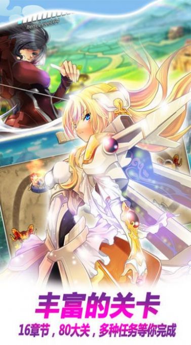 地下城与枪手手游官方安卓版 