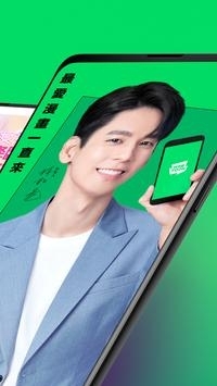 webtoon ai painter v3.0.5