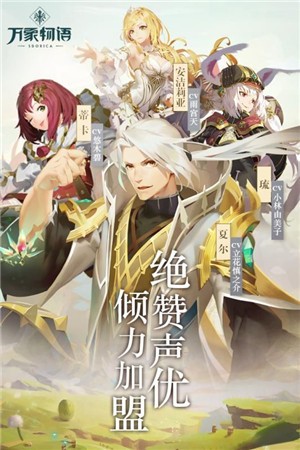 万象物语3.3.2  v3.6.0