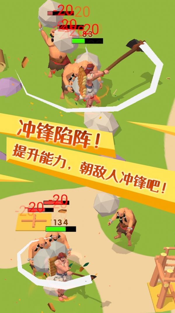 致命撸树人游戏安卓手机版  v3.2.4