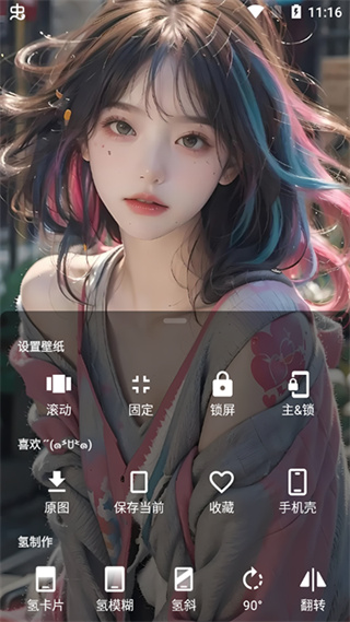 次元壁纸app  v2.10.0