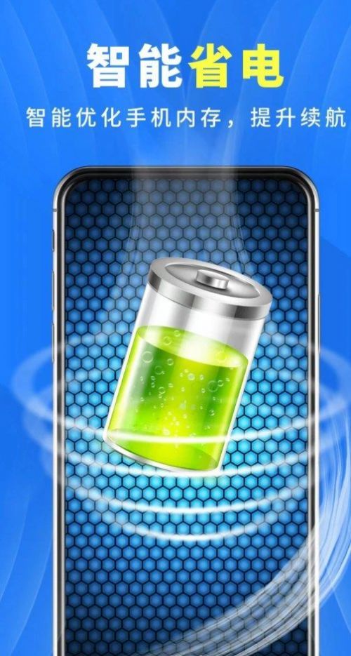 手机管家清理杀毒 v4.2