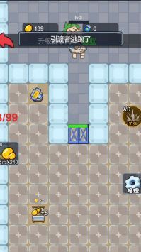 梦中打鬼安卓版 v3.1.5