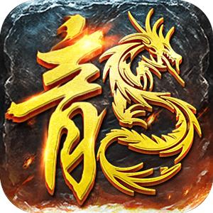 战神蚩尤3d