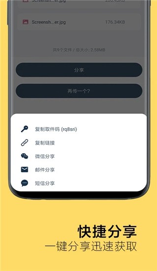 奶牛快传  v1.2.3