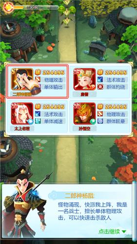 开心大冒险 2021-09-30 16:05