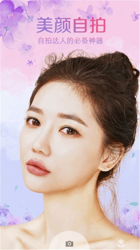 甜颜拍照相机.jpg 甜颜拍照相机.jpg