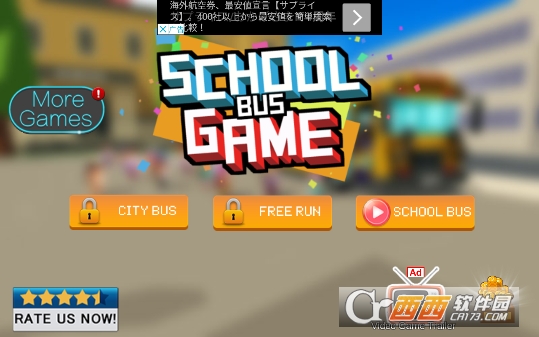 像素校车司机School Bus Game