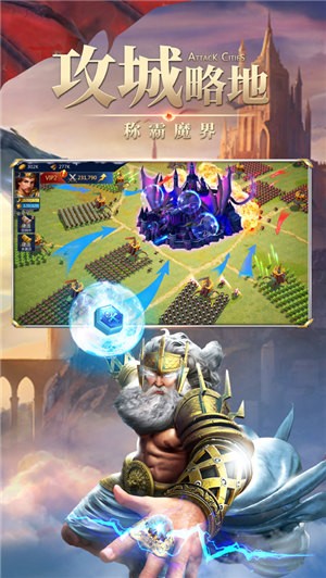 魔龙消消乐谜题大陆 v3.29.02