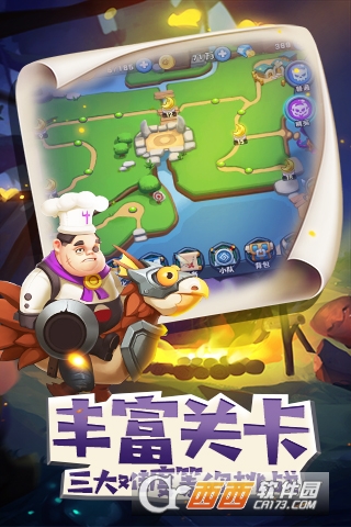 领主大乱斗 v4.0安卓版