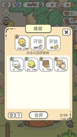 养猫达人 v1.0.0