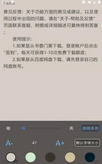 不氪书架 2019-12-19 13:58