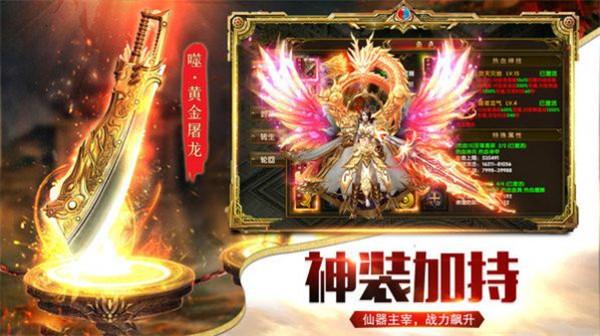 怒火打金高爆版