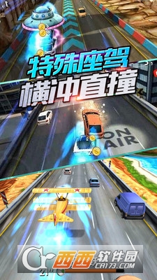 3D全民赛车 v1.0 安卓版