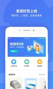 精斗云截图1